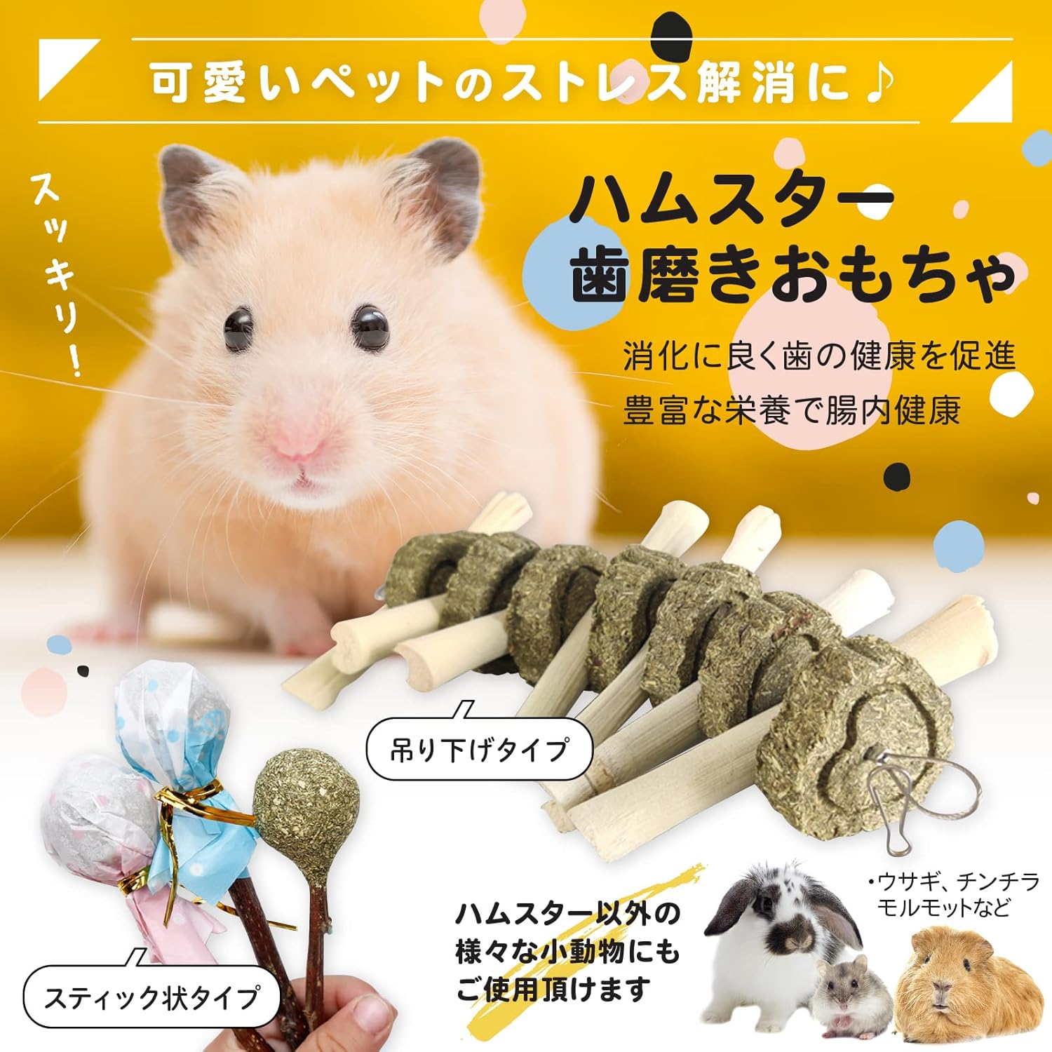 乾燥葉っぱ ◎セミオーダーページ◎ ウサギ ハムスター リクガメ